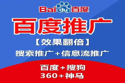 百度推广优化：案例分析网站流量翻倍技巧